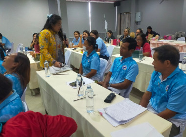 โครงการประชุมเชิงปฏิบัติการ จัดทำแผนกลยุทธ์ ... พารามิเตอร์รูปภาพ 118